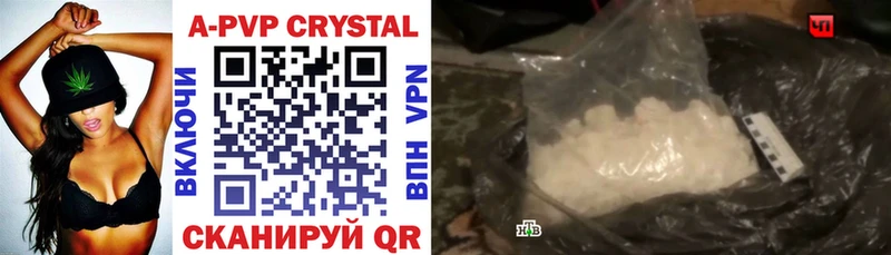 APVP СК КРИС  Верея 