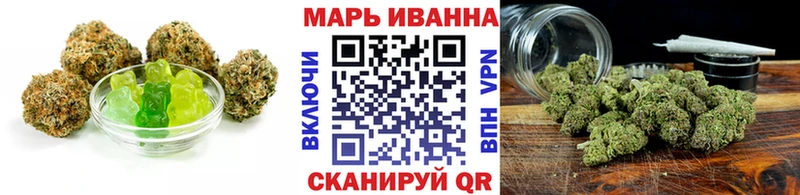 Печенье с ТГК конопля  цена   ОМГ ОМГ ТОР  Верея 