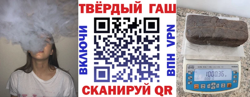 купить   Верея  ГАШ хэш 