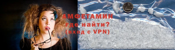 ALPHA-PVP Балабаново