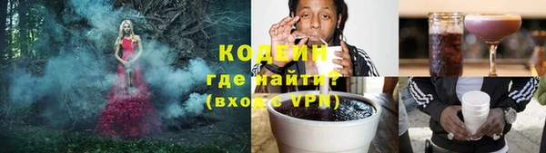 ALPHA-PVP Балабаново