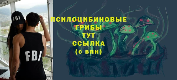 ALPHA-PVP Балабаново