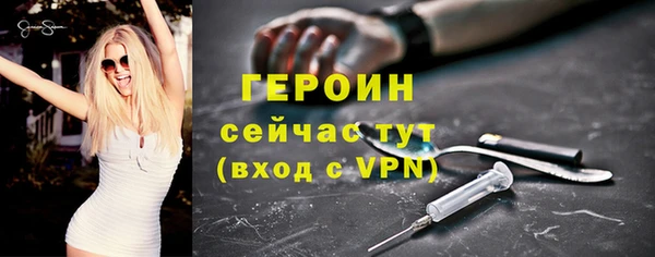 ALPHA-PVP Балабаново