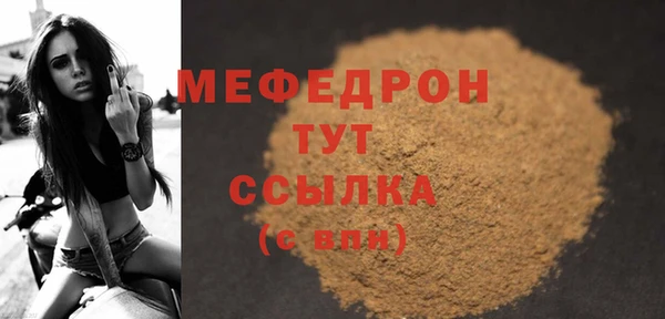 мет Сафоново