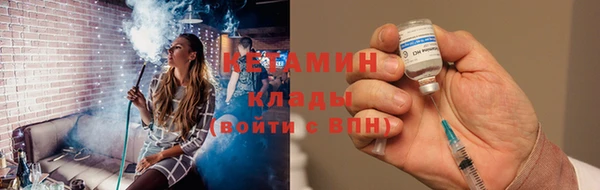 дживик Белая Холуница