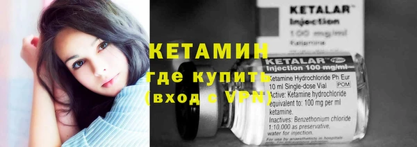 ALPHA-PVP Балабаново