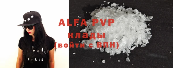 ALPHA-PVP Балабаново