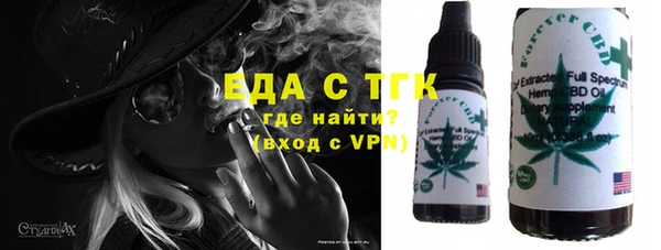 кокаин VHQ Бежецк