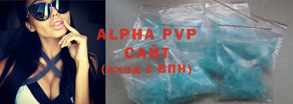 ALPHA-PVP Балабаново