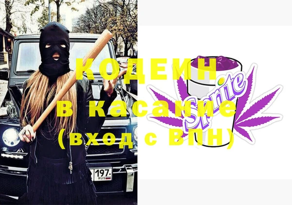 альфа пвп Баксан