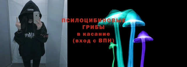 мефедрон Саяногорск