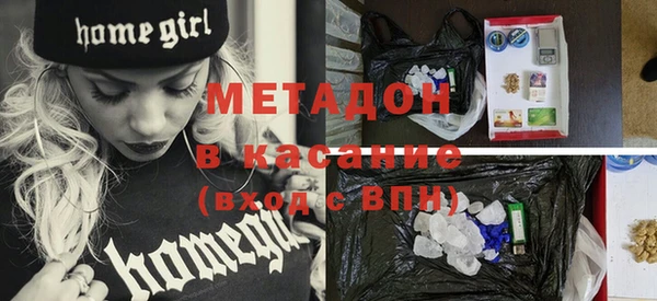 мяу мяу кристалл Белая Калитва