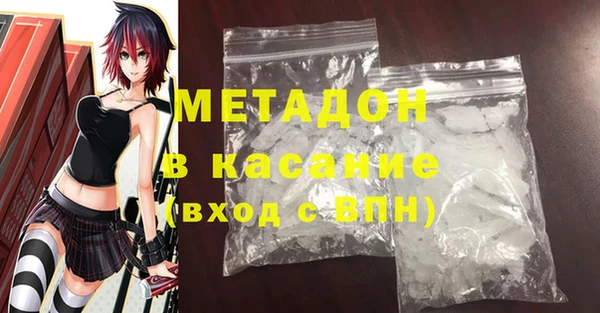мяу мяу кристалл Белая Калитва