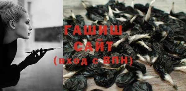 дживик Белая Холуница
