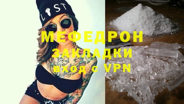 ALPHA-PVP Балабаново