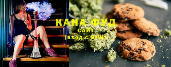 мефедрон Саяногорск