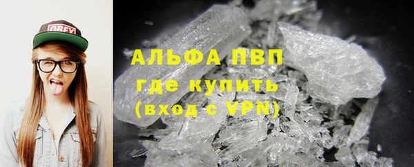 кокаин VHQ Бежецк
