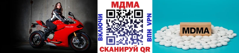 МДМА VHQ  сайты даркнета как зайти  Верея 