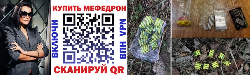 Меф VHQ  Верея 