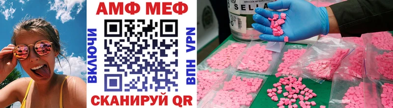 МЕТАМФЕТАМИН витя  закладка  Верея 